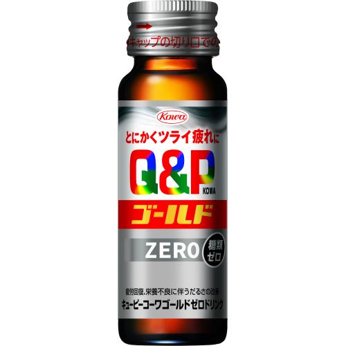 Ｑ＆ＰゴールドＺＥＲＯドリンク ５０ｍｌ | 興和