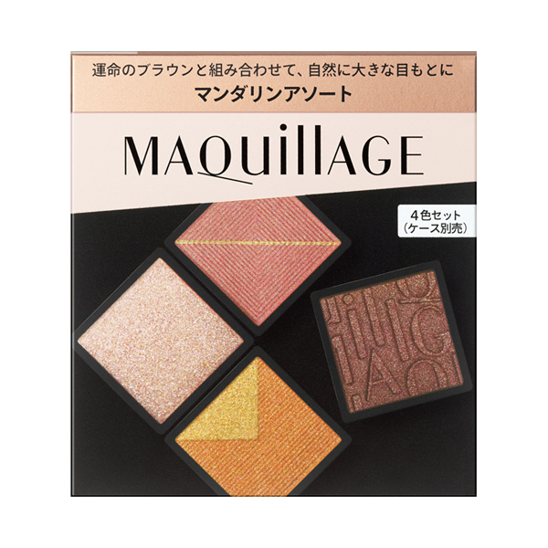 ＭＱ　ＣアイカラーＡ０４ ３．８ｇ | 資生堂化粧品