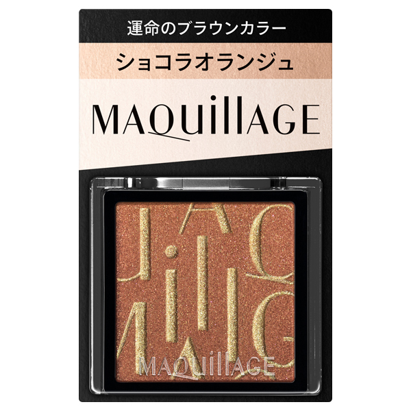 ＭＱ　ＣアイカラーＳＯＲ５３１ １ｇ | 資生堂化粧品