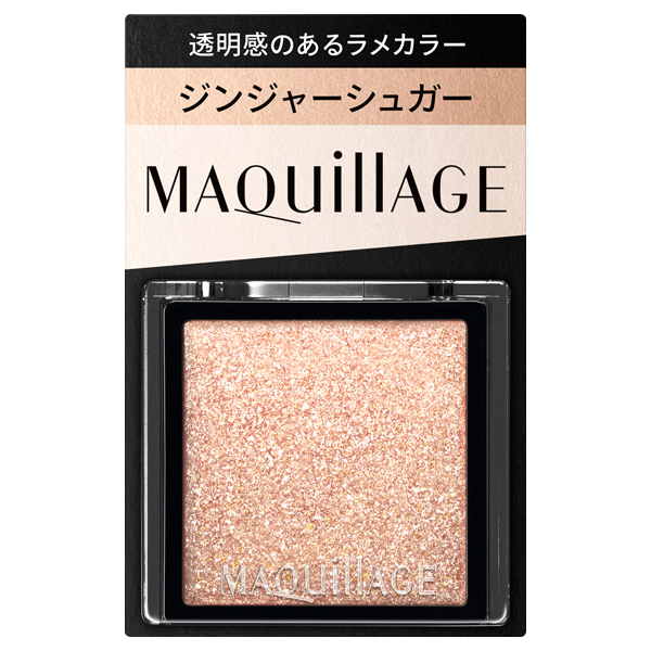 ＭＱ　ＣアイカラーＳＧＤ８７３ １ｇ | 資生堂化粧品