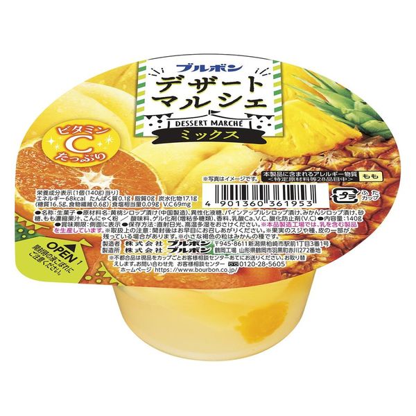 デザートマルシェミックス １４０ｇ | ブルボン