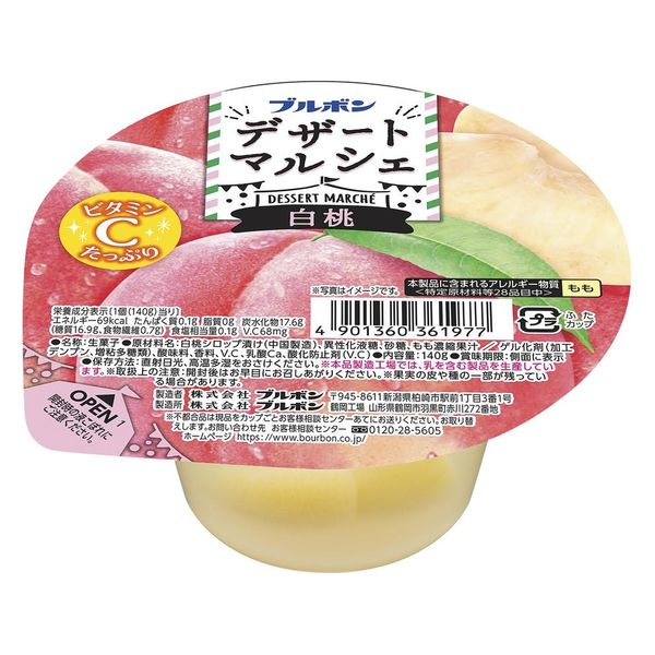 デザートマルシェ白桃 １４０ｇ | ブルボン