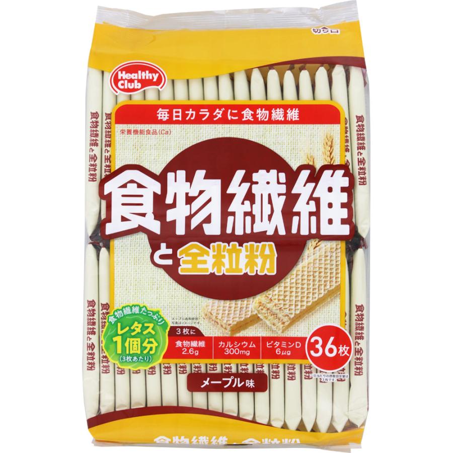 食物繊維全粒粉ウエハース ３６枚 | ハマダ