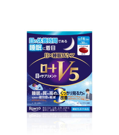 ロートＶ５　目×睡眠Ｗケア ３０粒 | ロート製薬