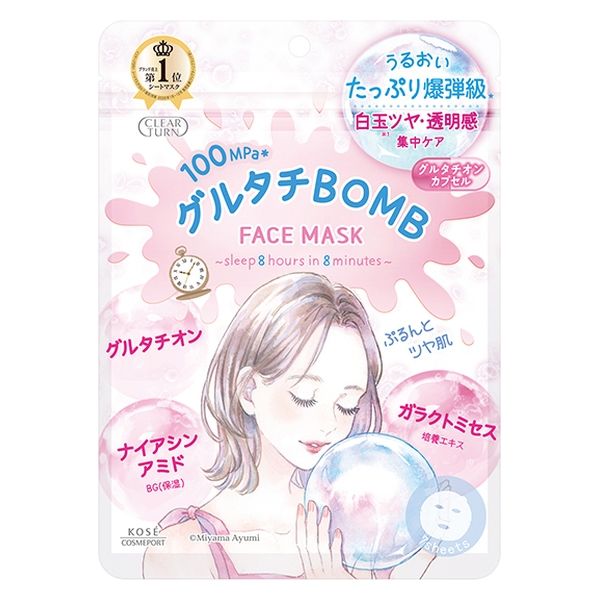 ＣＴグルタチＢＯＭＢマスク ７枚 | コーセー化粧品