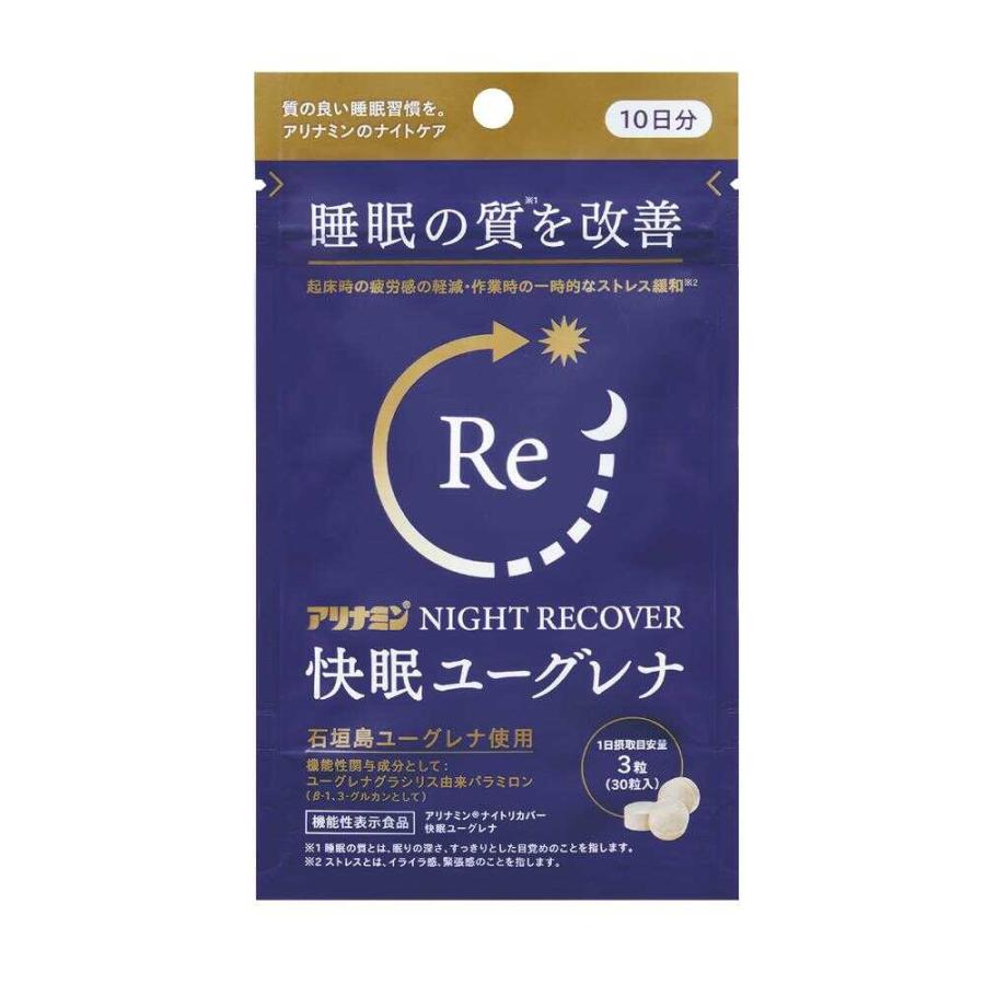 ナイトリカバー快眠ユーグレナ ３０粒 | アリナミン製薬