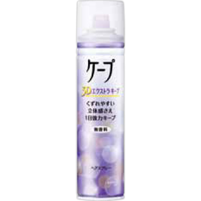 ケープ　３Ｄエクストラキープ　無香料 １８０ｇ | 花王