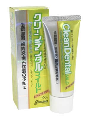 クリーンデンタルマイルド １００ｇ | ゼファーマ