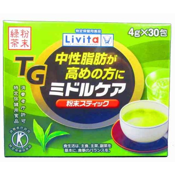 ミドルケア粉末スティック ３０包 | 大正製薬