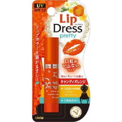 リップドレス　キャンディオレンジ ３．６ｇ | 近江兄弟社
