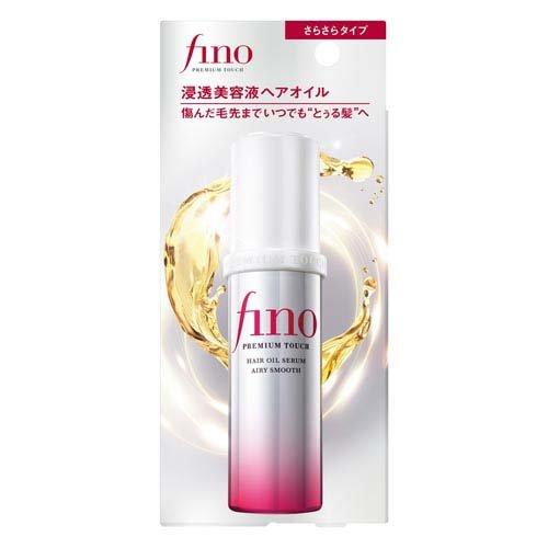 フィーノヘアオイルスムース ７０ｍｌ | ファイントゥディ