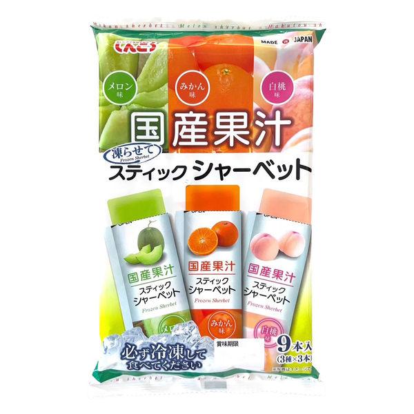 国産果汁ＳシャーベットＭＭＨ味 ９本入×２種 ６種類の味 | 真光