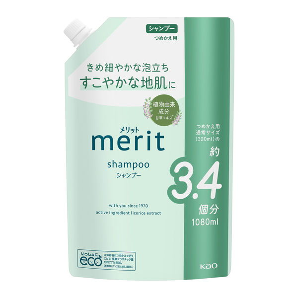 メリット　ＳＰ替　特大 １０８０ｍｌ | 花王