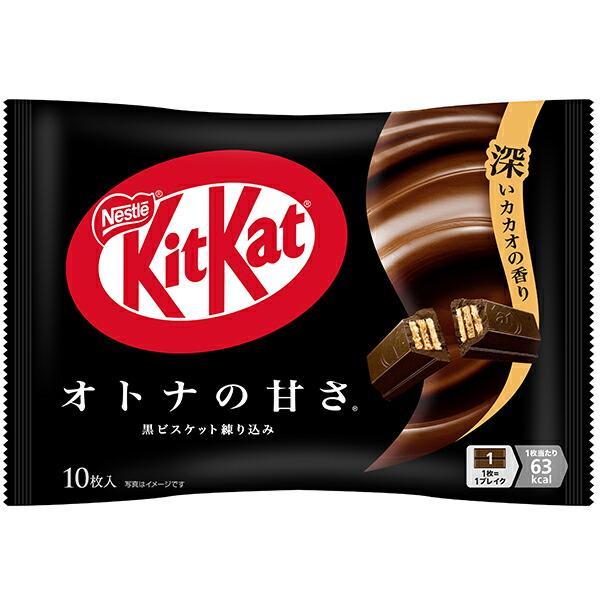 キットカット　オトナの甘さ １０枚 | ネスレ