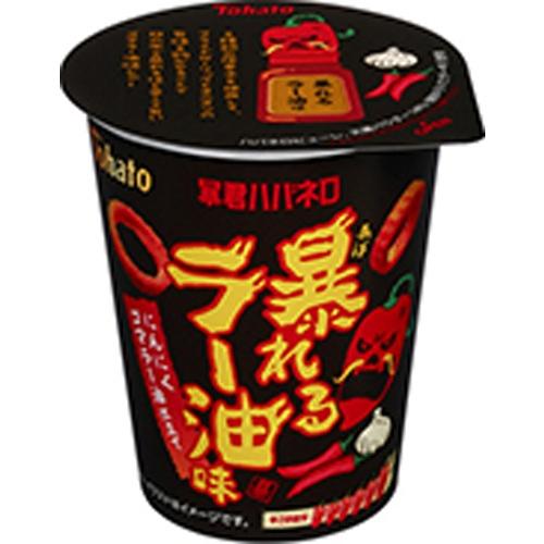 暴君ハバネロ　暴れるラー油味 ３４ｇ | 東鳩