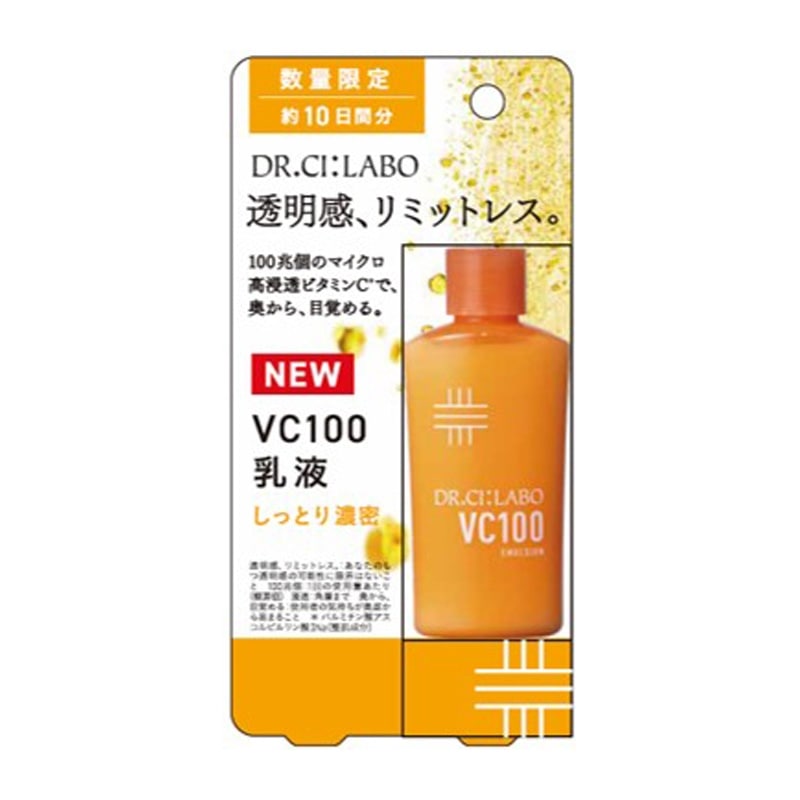 ＣラボＶＣ１００エマルＥＸ２８ｍｌ ２８ｍｌ | ドクターシーラボ
