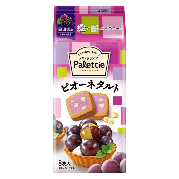 クランベリーチーズケーキ ８個 | ブルボン
