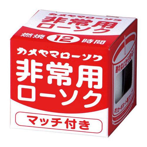 非常用クリカップローソク（マッチ付） ６０ｇ | カメヤマ