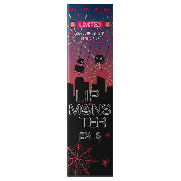 ＫＴ＿ＬＭＬＩＭＥＸ８キ） ３ｇ | カネボウ化粧品