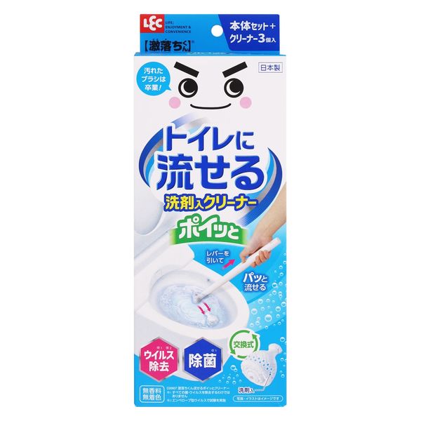 激落ちくん流せるポイっとクリーナー １セット | レック
