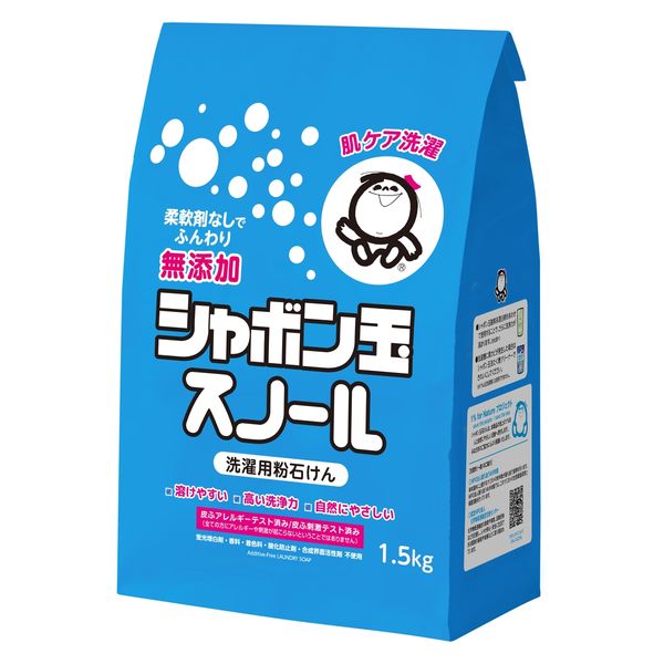 シャボン玉スノール紙袋 １．５ｋｇ | シャボン玉石鹸