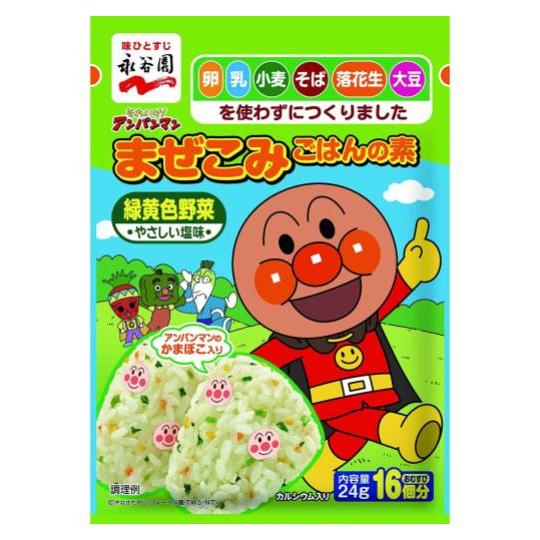 アンパンマンまぜこみごはん緑黄色野菜 ２４ｇ | 永谷園