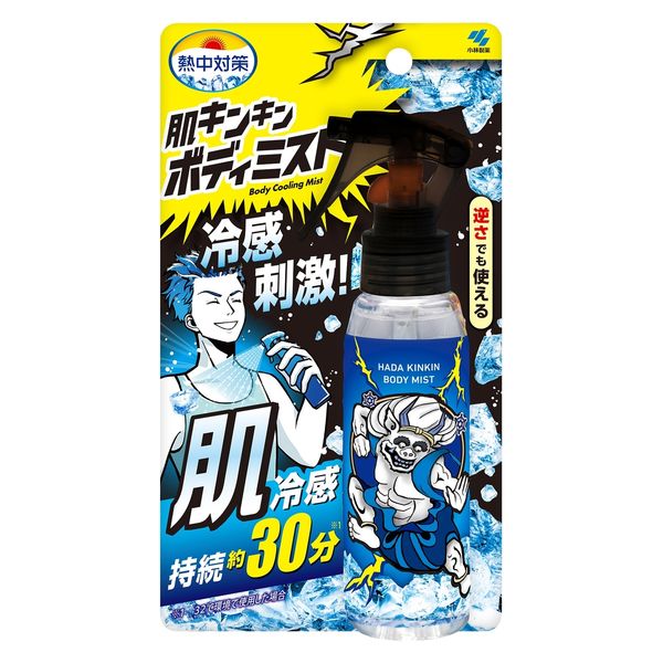 熱中対策肌キンキンボディミスト １００ｍｌ | 小林製薬