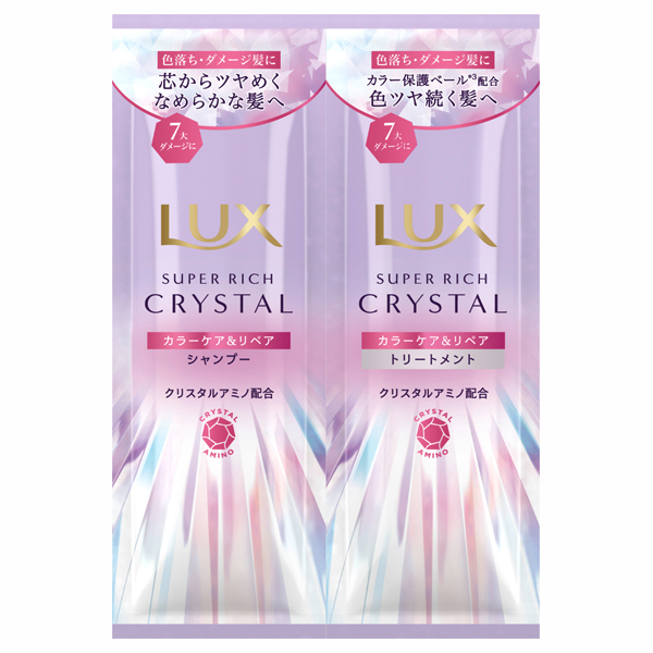 クリスタルＣサシェ １０ｇ+１０ｇ | ユニリーバ