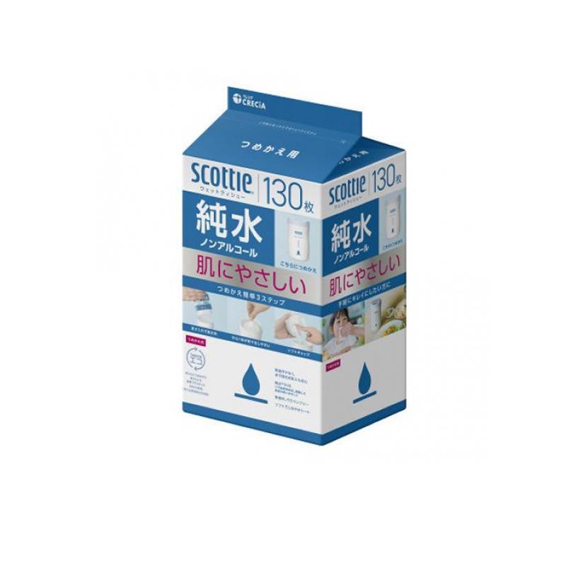 スコッティウェット　純水　つめかえ １３０枚 | クレシア