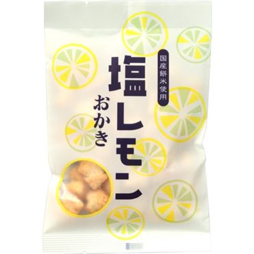 塩レモンおかき ３４ｇ | 三真