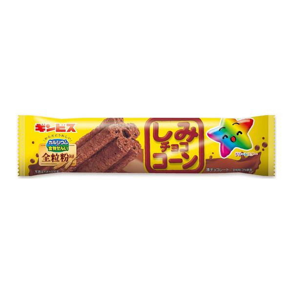 しみチョココーン全粒粉スティック １６ｇ | ギンビス