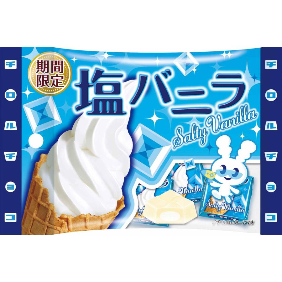 塩バニラ袋 ６個 | チロルチョコ