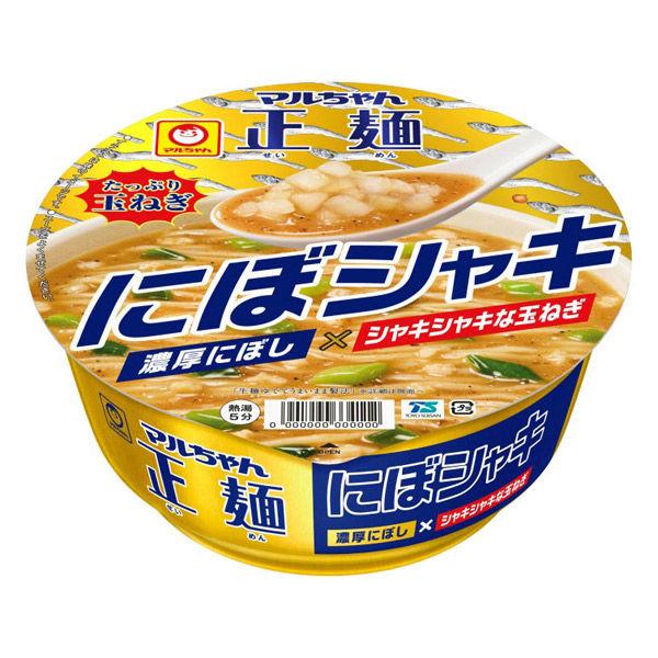 マルちゃん正麺　カップ　にぼシャキ １２１ｇ(めん７０ｇ) | 東洋水産