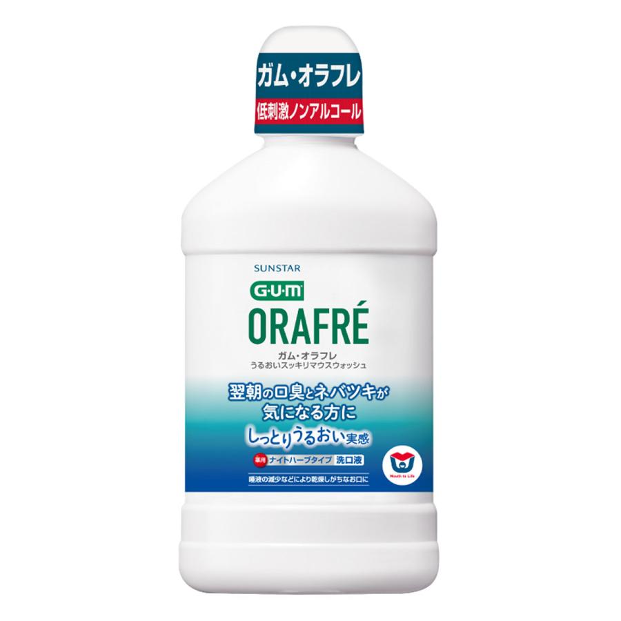 ガムオラフレマウスウォッシュ ４５０ｍｌ | サンスター