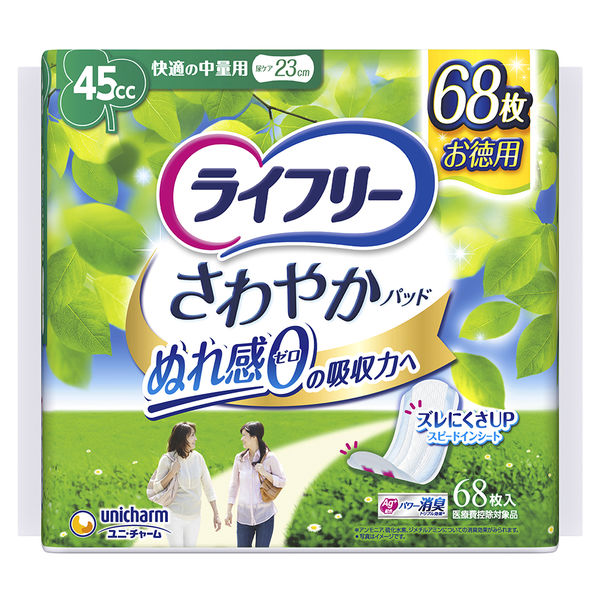 ＬＦさわやかＰ快適中量６８枚 ６８枚 | ユニ・チャーム