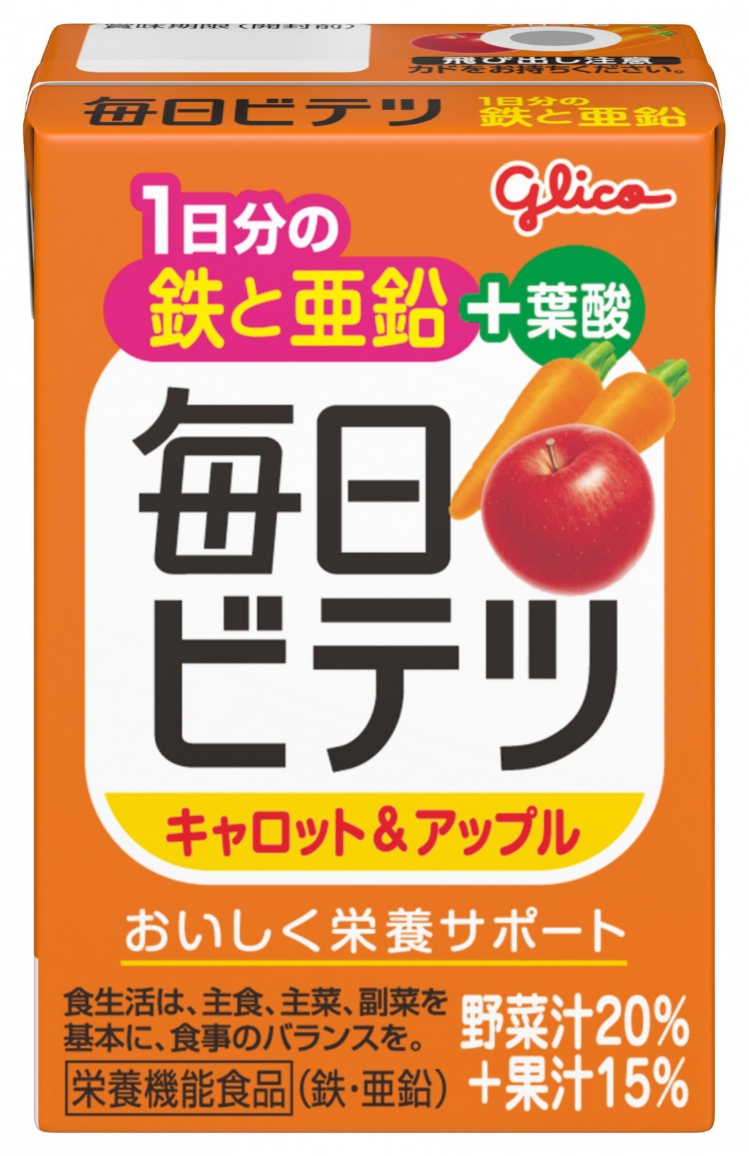 毎日ビテツキャロット １００ｍｌ | グリコ