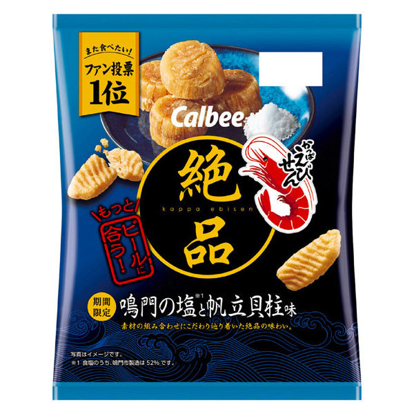 絶品かっぱえびせん鳴門の塩と帆立貝柱 ６０ｇ | カルビー