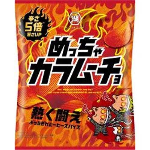めっちゃカラムーチョ熱く闘え ５２ｇ | 湖池屋