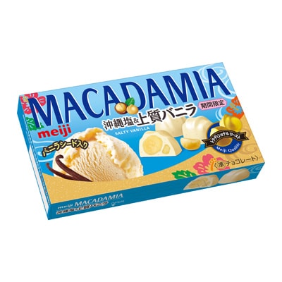 マカダミア塩バニラ ９粒 | 明治製菓