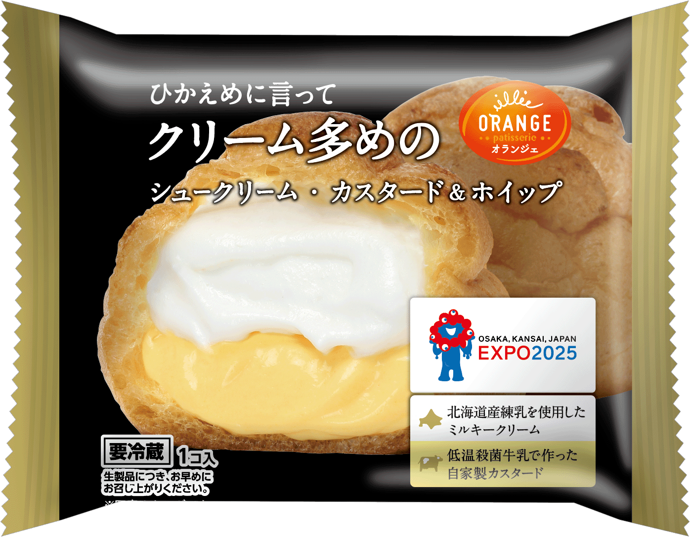 クリーム多めのシュー　ホイップ １個 | 田口食品