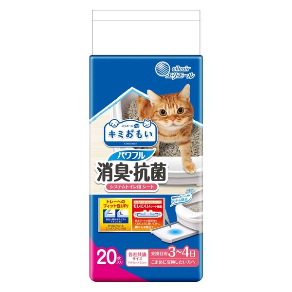 パワフル消臭・抗菌シート３‐４日 ２０枚 | 大王製紙