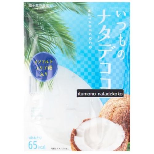 いつものナタデココ １２０ｇ | 和歌山産業