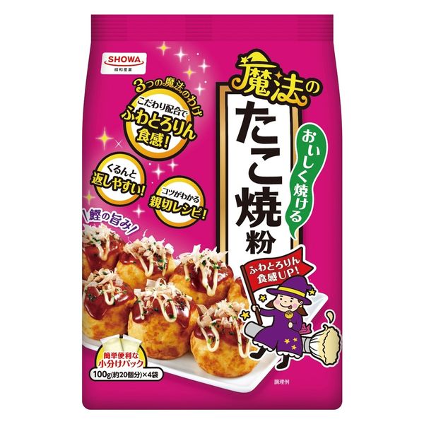 おいしく焼ける魔法のたこ焼粉 ４００ｇ | 昭和産業