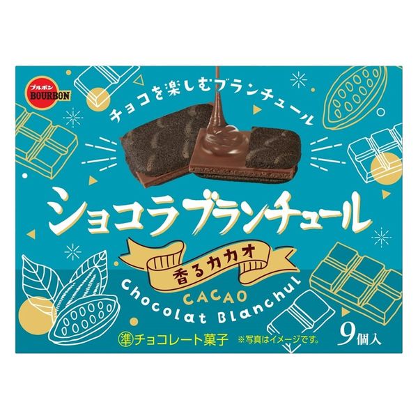 ショコラブランチュール香るカカオ ４０ｇ | ブルボン