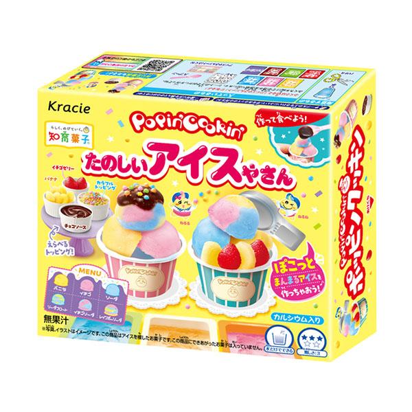 ポッピンクッキンたのしいアイスやさん ４０ｇ | クラシエフーズ