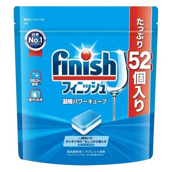 フィニッシュパワーキューブＭ ５２粒 | レキットＢザＪ