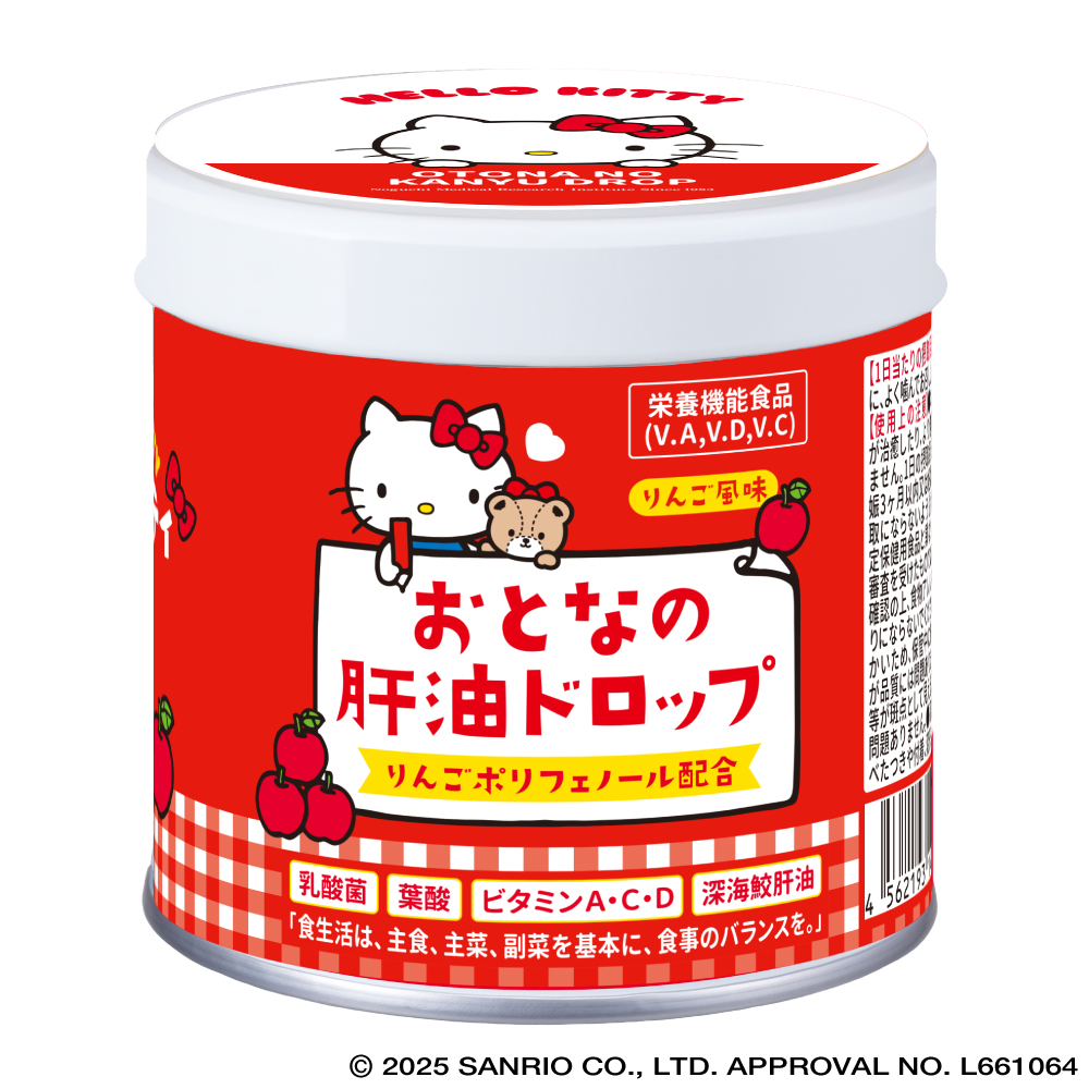 おとなの肝油ドロップ ９０ｇ | 野口医学研究所