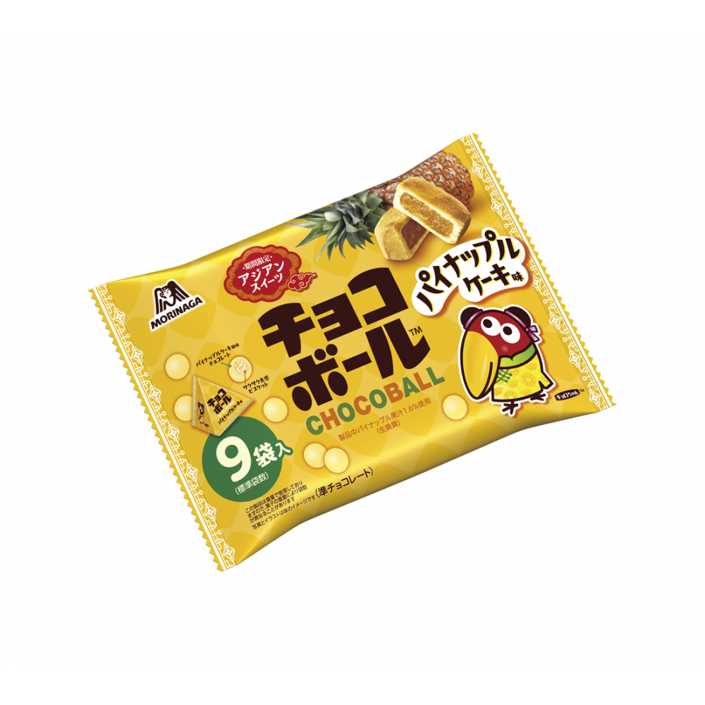 チョコボールパイナップルケーキ味 ９個 | 森永