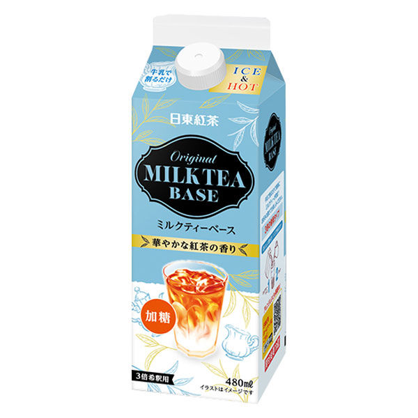 ミルクティー様　連絡用専用ページ 在庫状況】オリジナルミルクティーベース 480ml | 日東取扱店舗