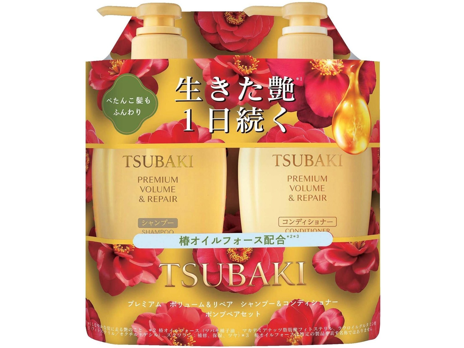 ＴＢＫボリュームペアセット ４５０ｍｌ+４５０ｇ | ファイントゥディ